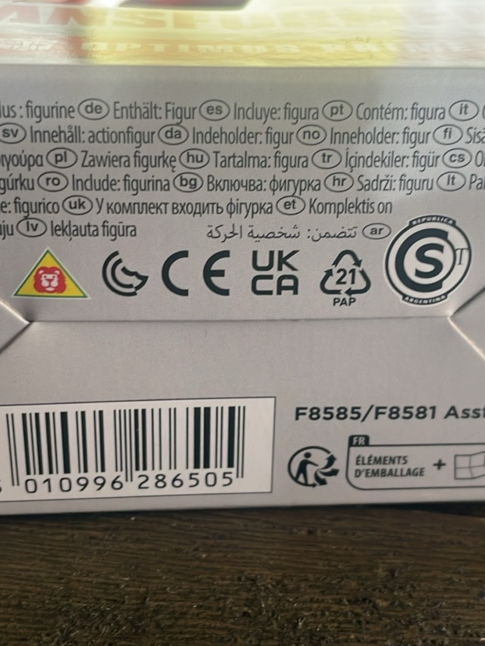 Transformers - Picture 7 of 8